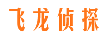 栖霞市调查取证